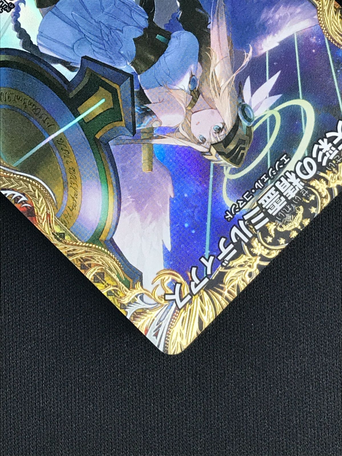 デュエルマスターズ デュエマ 天彩の精霊ミルディアス レア DM26-RP2