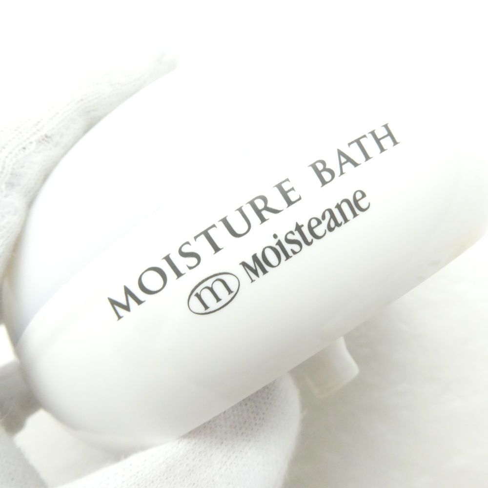 美品 Moisteane モイスティーヌ モイスチャーバス 美容機器 ボディケア