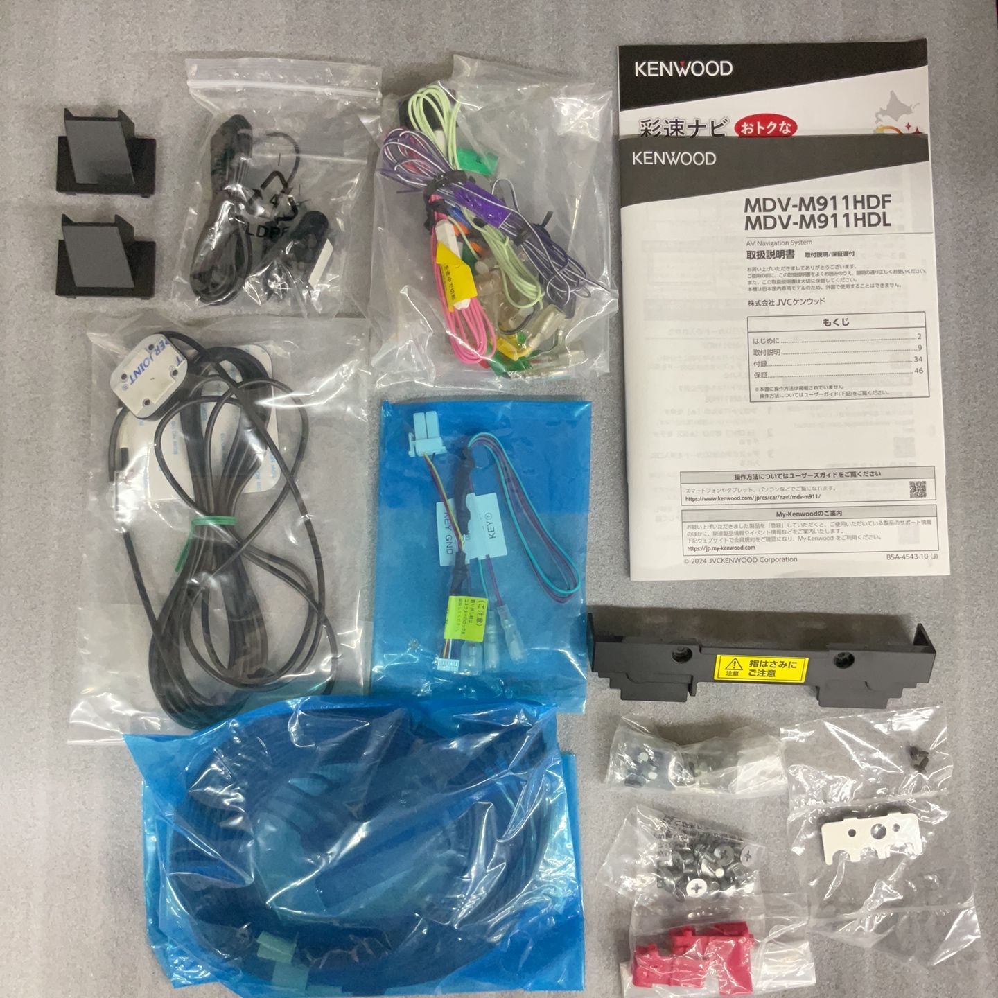 カーナビ【画面傷有】KENWOOD 彩速ナビ TYPE M MDV-M911HDF 1-3-5