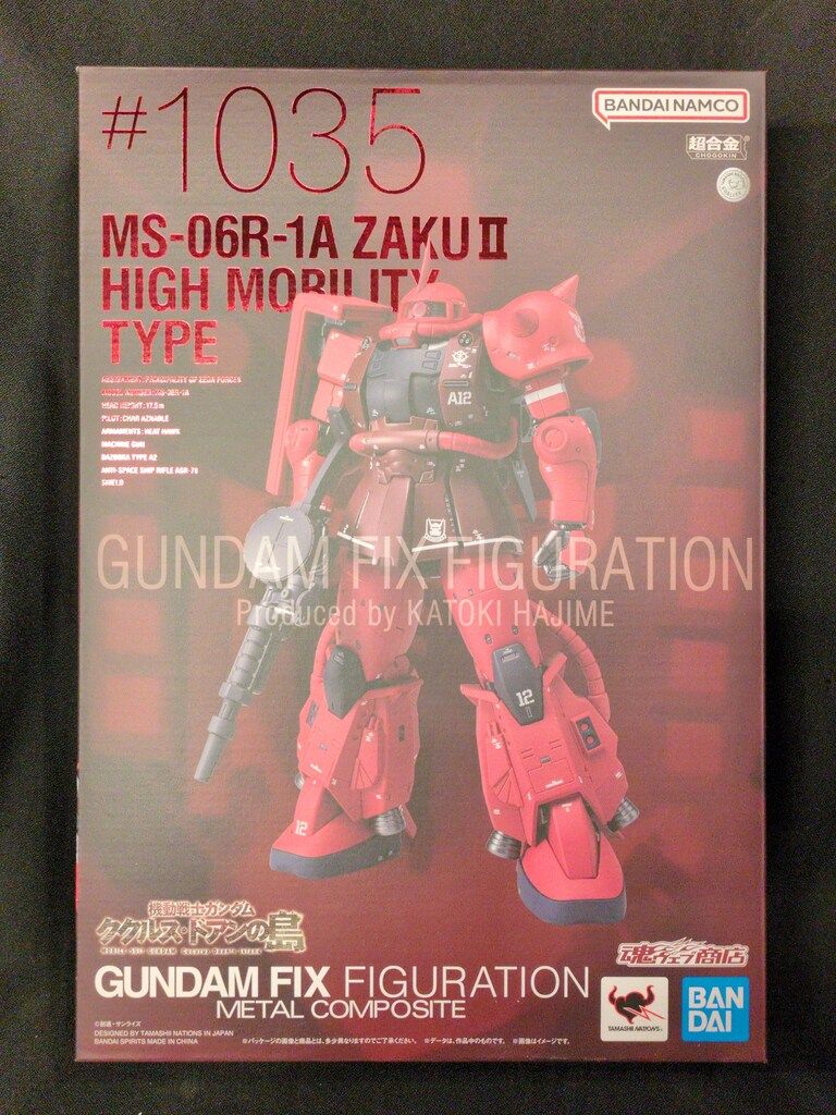 BANDAI SPIRITS GUNDAM FIX FIGURATION METAL COMPOSITE 機動戦士ガンダム ククルス・ドアンの島 MS-06R-1A シャア専用高機動型ザクII #1035