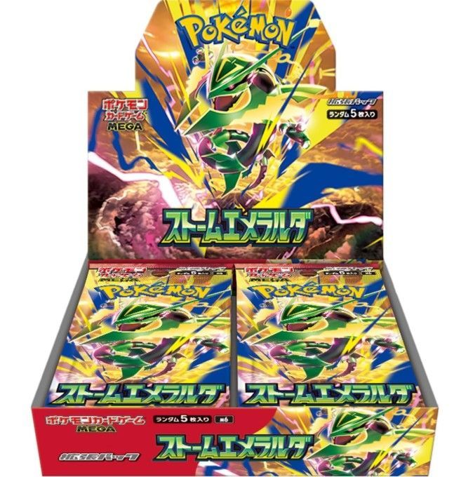 【BOX販売】ポケモンカードゲーム MEGA 拡張パック ストームエメラルダ (シュリンク付き) 18,834円