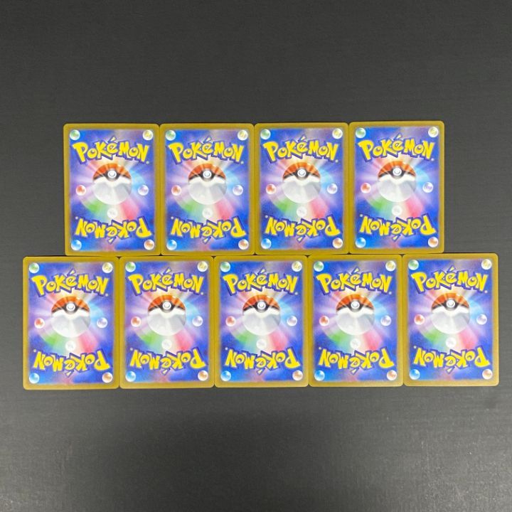 東店56-4569-2607]ポケモンカード ブイズ ex RR テラスタルフェス