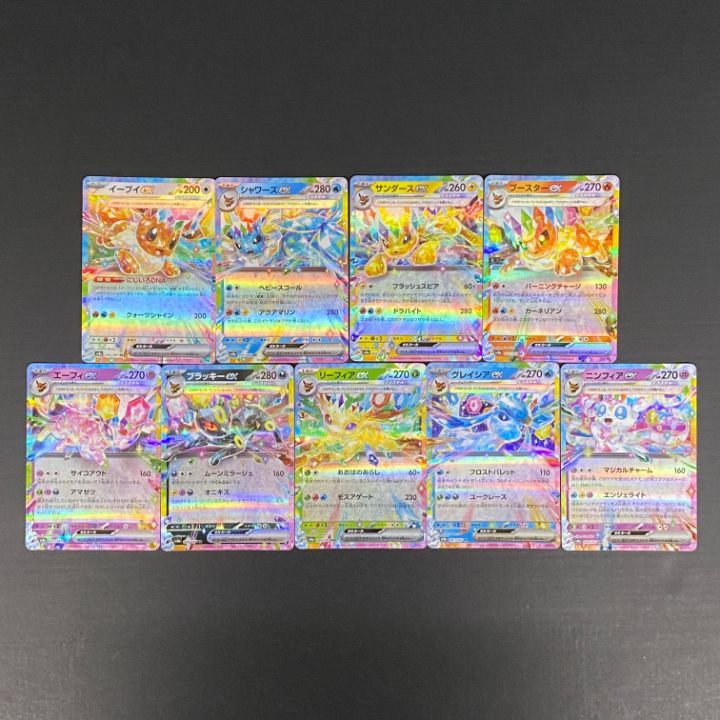 東店56-4570-2607]ポケモンカード ブイズ ex RR テラスタルフェス