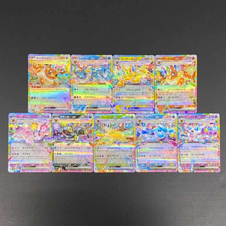 テラスタルフェスex ブイズ RR コンプリート 54枚セット！ 東店56-4571-2607]ポケモンカード ブイズ ex RR テラスタルフェス