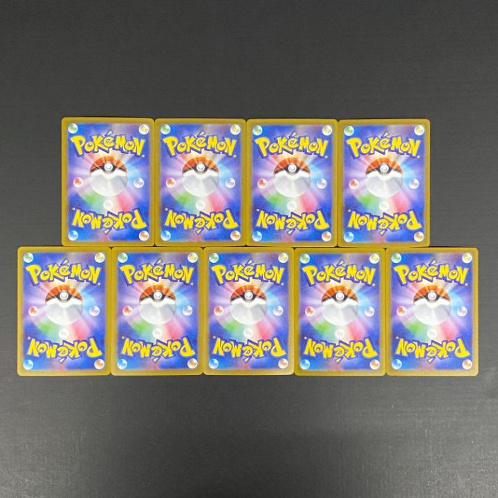 東店56-4571-2607]ポケモンカード ブイズ ex RR テラスタルフェス