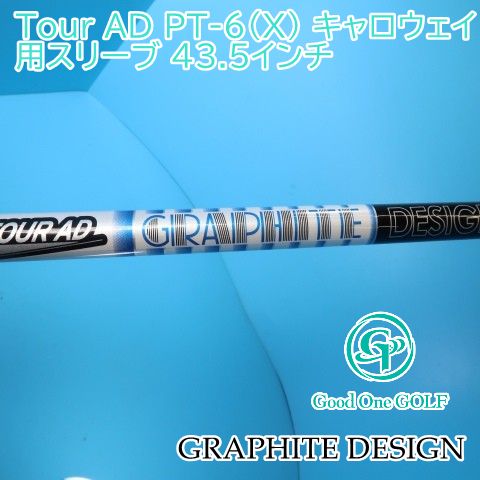 TOUR AD PT 6s ドライバー用　シャフト シャフト グラファイトデザイン Tour AD PT-6（X） キャロウェイ用