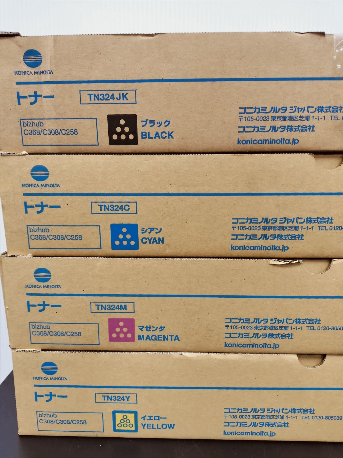 コニカミノルタ TN324 純正トナー 各色セット 未使用品 - メルカリ