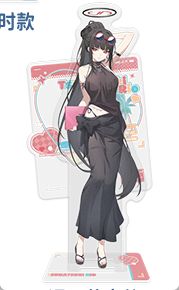 中国限定 ブルーアーカイブ 夏季 ポップアップショップ アクリル