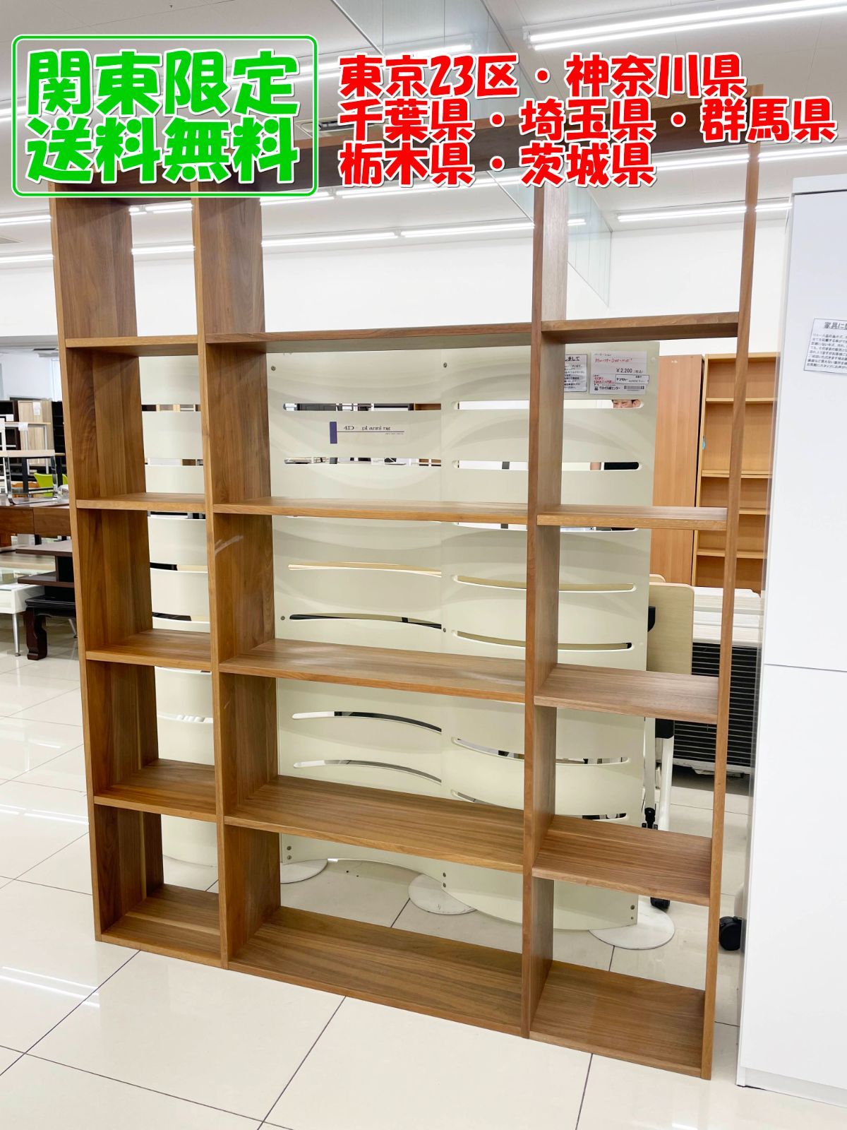 ★関東地域限定販売★棚 ラック H314