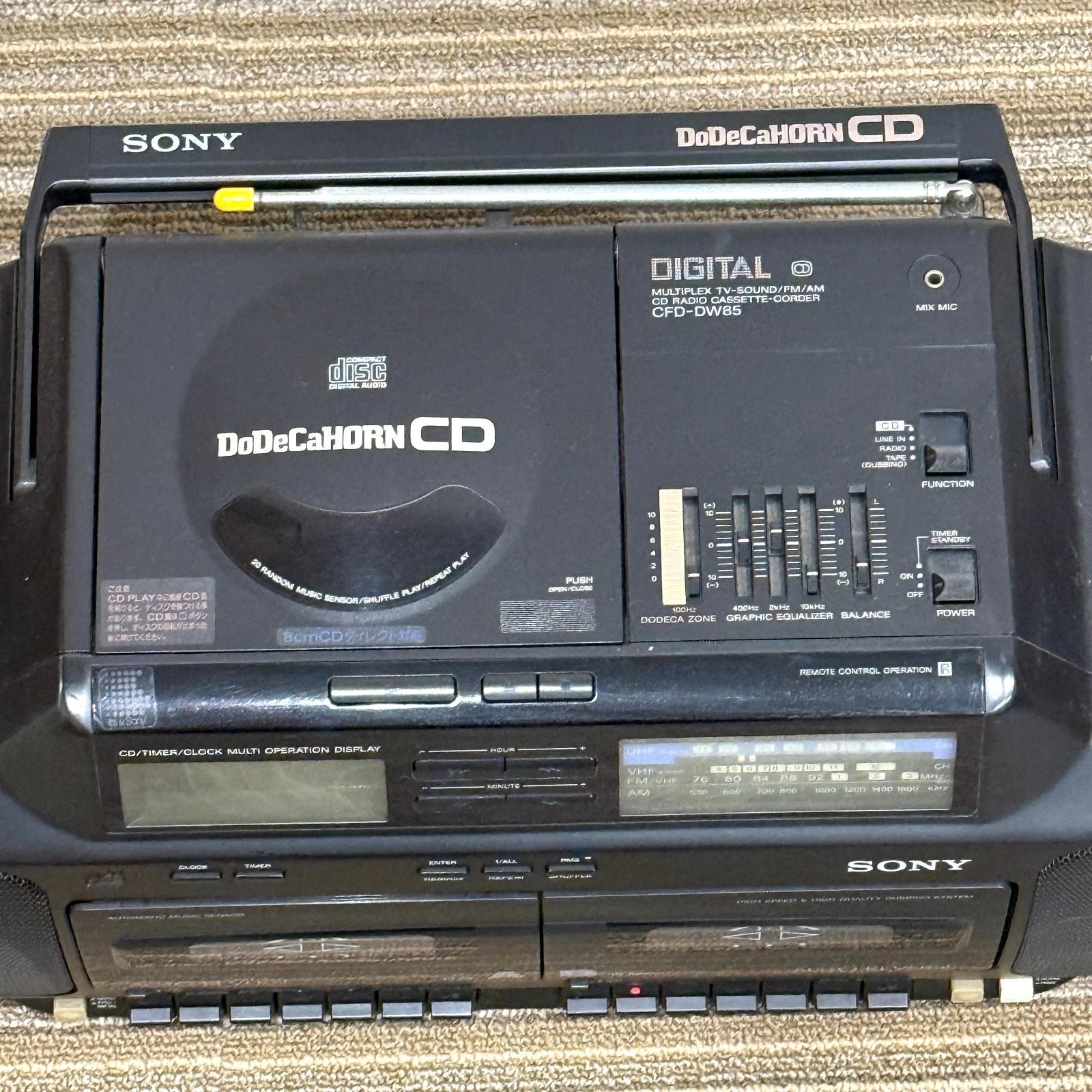 SONY CFD-DW85 ドデカホーン CDラジカセ 昭和レトロ ソニー ジャンク品