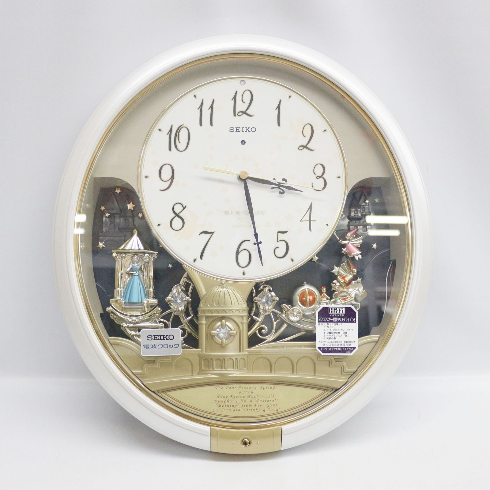 中古品】SEIKO 掛け時計 電波時計 からくり時計 AM906W - メルカリ
