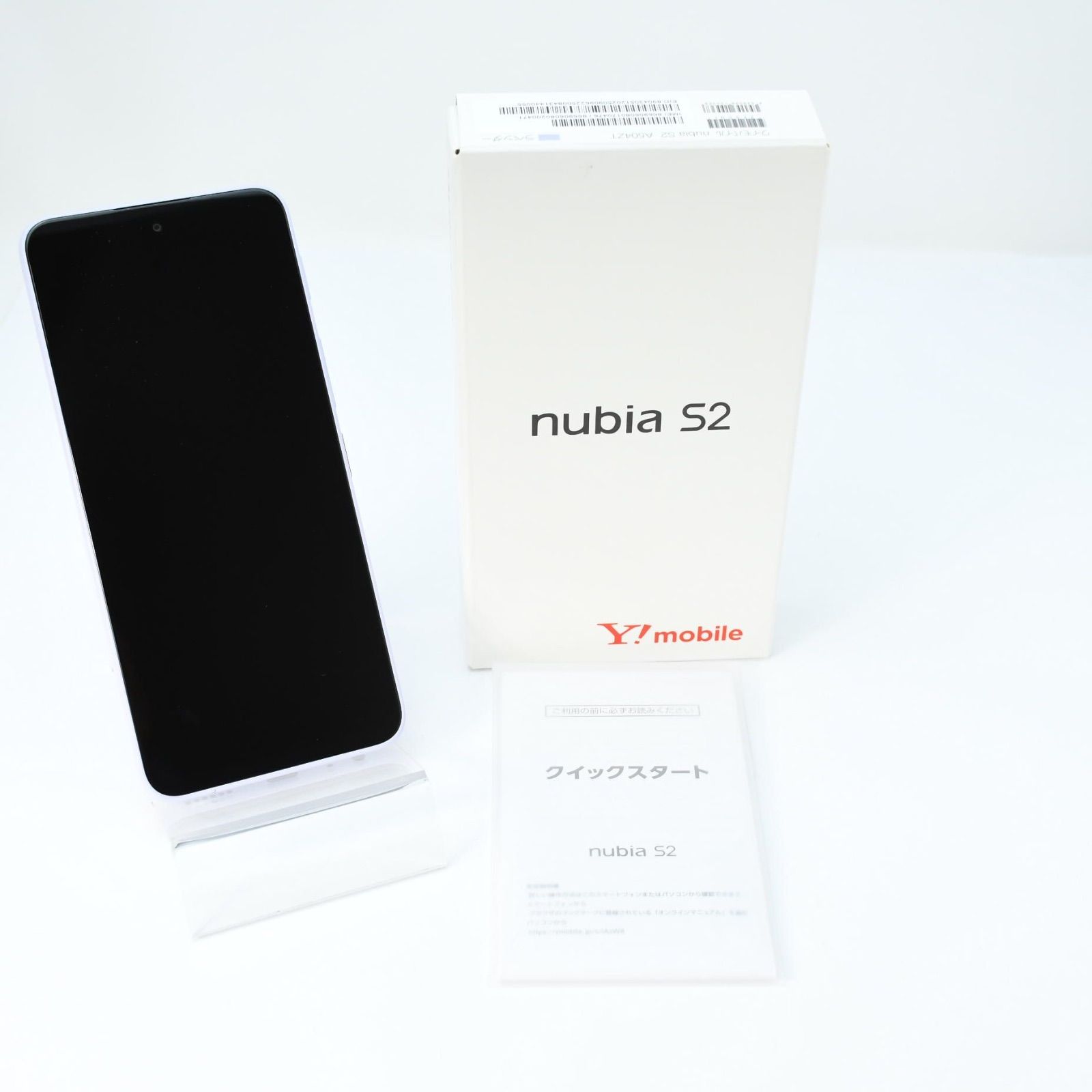 付属品完備】Y!mobile SIMフリー nubia S2 A504ZT ラベンダー - メルカリ