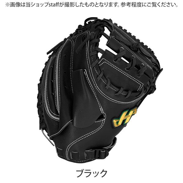 ハタケヤマ 硬式ミット HATAKEYAMA 硬式 キャッチャーミット 限定 M9型