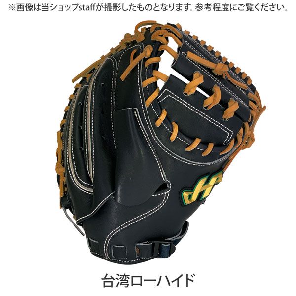 ハタケヤマ 硬式ミット HATAKEYAMA 硬式 キャッチャーミット 限定 M9型