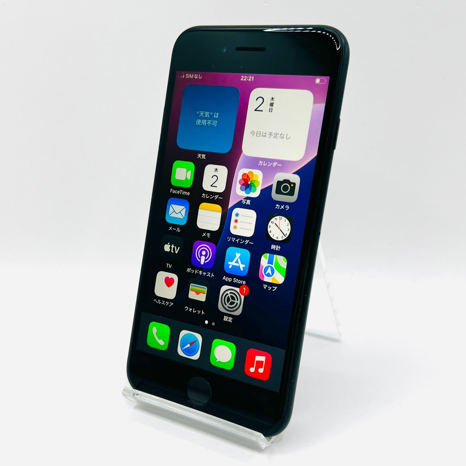 iPhone SE2 64GB ブラック SIMフリー 美品 - メルカリ