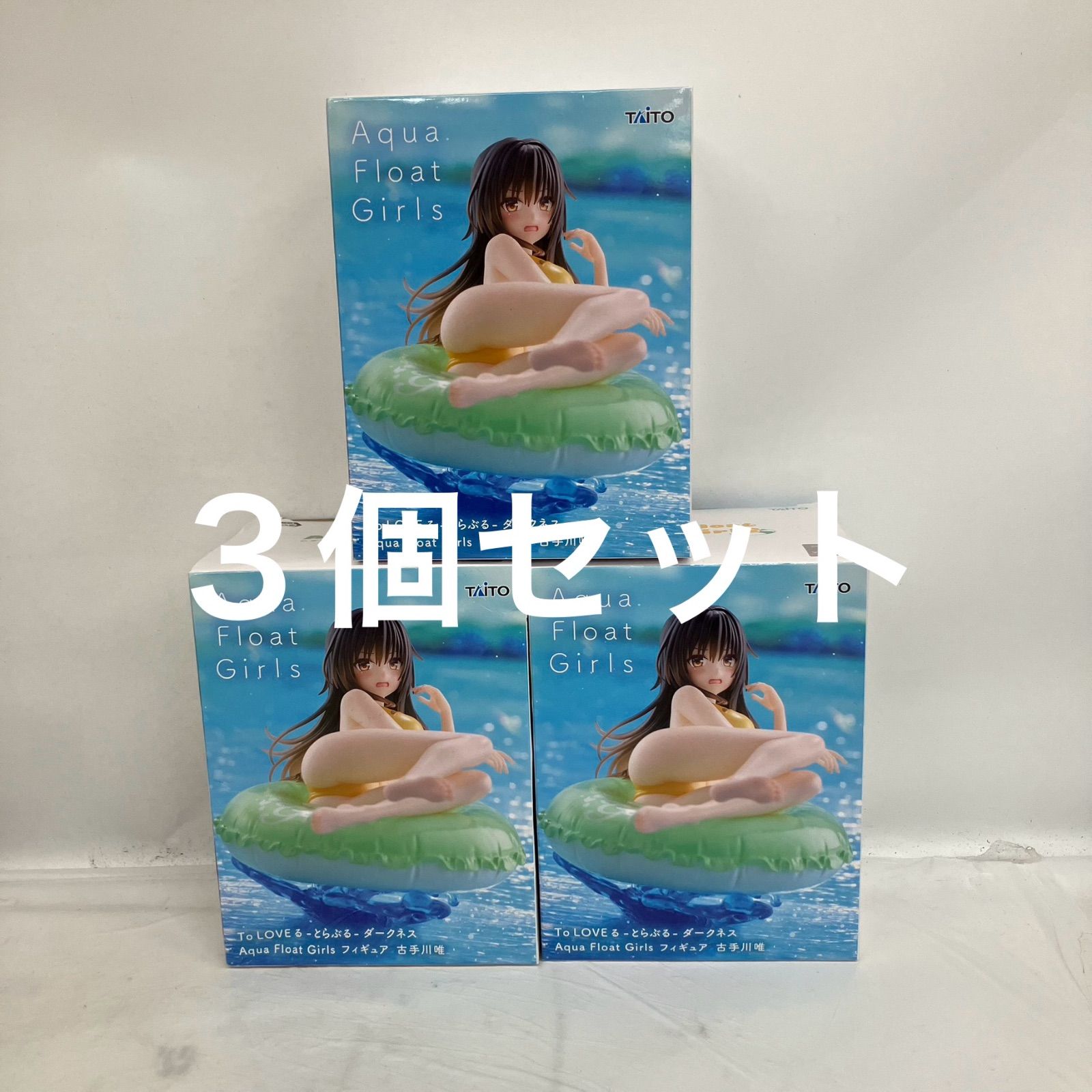 未開封 To LOVEる とらぶる ダークネス aqua float girls 古手川唯