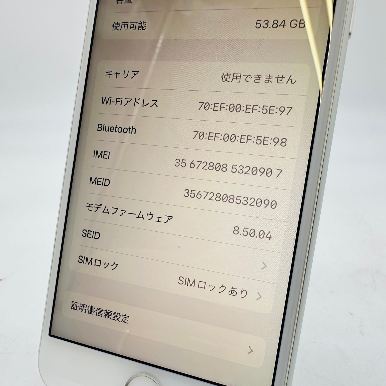 iPhone 8 64GB シルバー ジャンク品 au - メルカリ