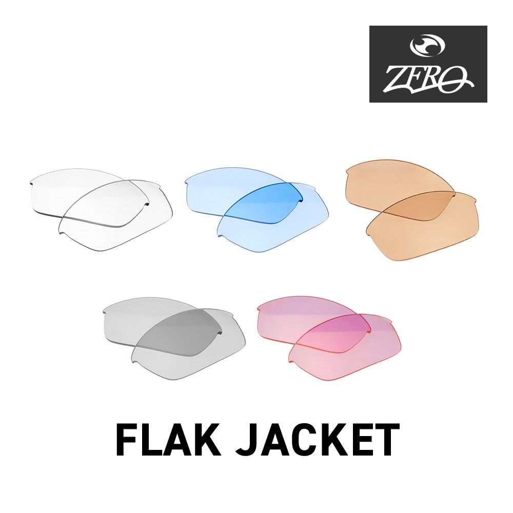 오클리 스포츠 선글라스 교체용 렌즈 플랙 재킷 오클리 플랙 재킷 렌즈 제로 테크 베이스 호환 렌즈