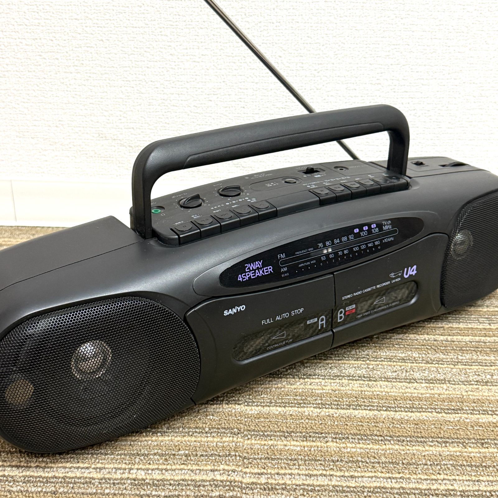 SANYO サンヨー ダブルラジカセ U4-W24 昭和レトロ 当時物 - メルカリ