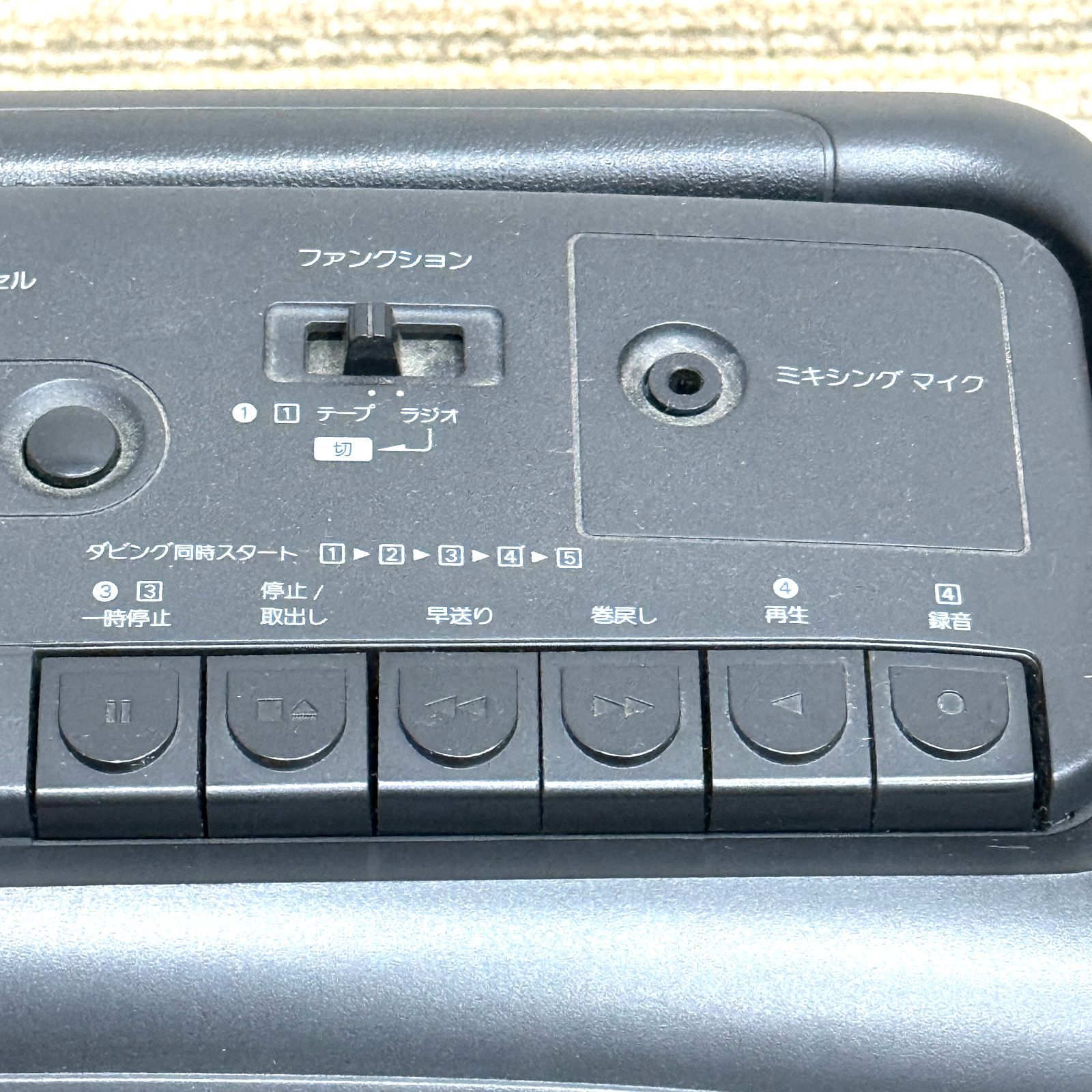 SANYO サンヨー ダブルラジカセ U4-W24 昭和レトロ 当時物 - メルカリ