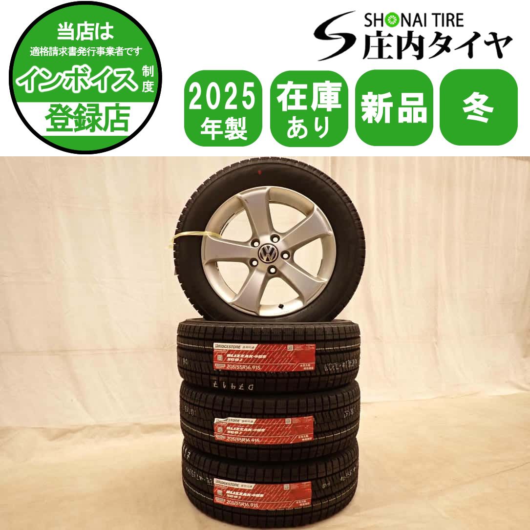 ☆ｍｃ冬 新品 2025年製 4本 会社宛 送料無料 205/55R16×6.5J ブリヂストン ブリザック XG02 フォルクスワーゲン純正 アルミ シャラン NO,D7407