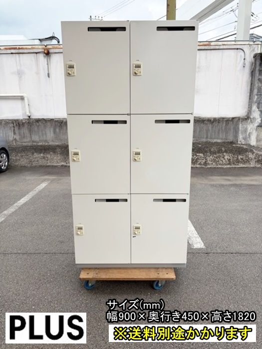【中古】【一部地域送料無料】プラス　６人パーソナル用ロッカー　ダイヤル錠　ホワイト　F-GE-511-0727A