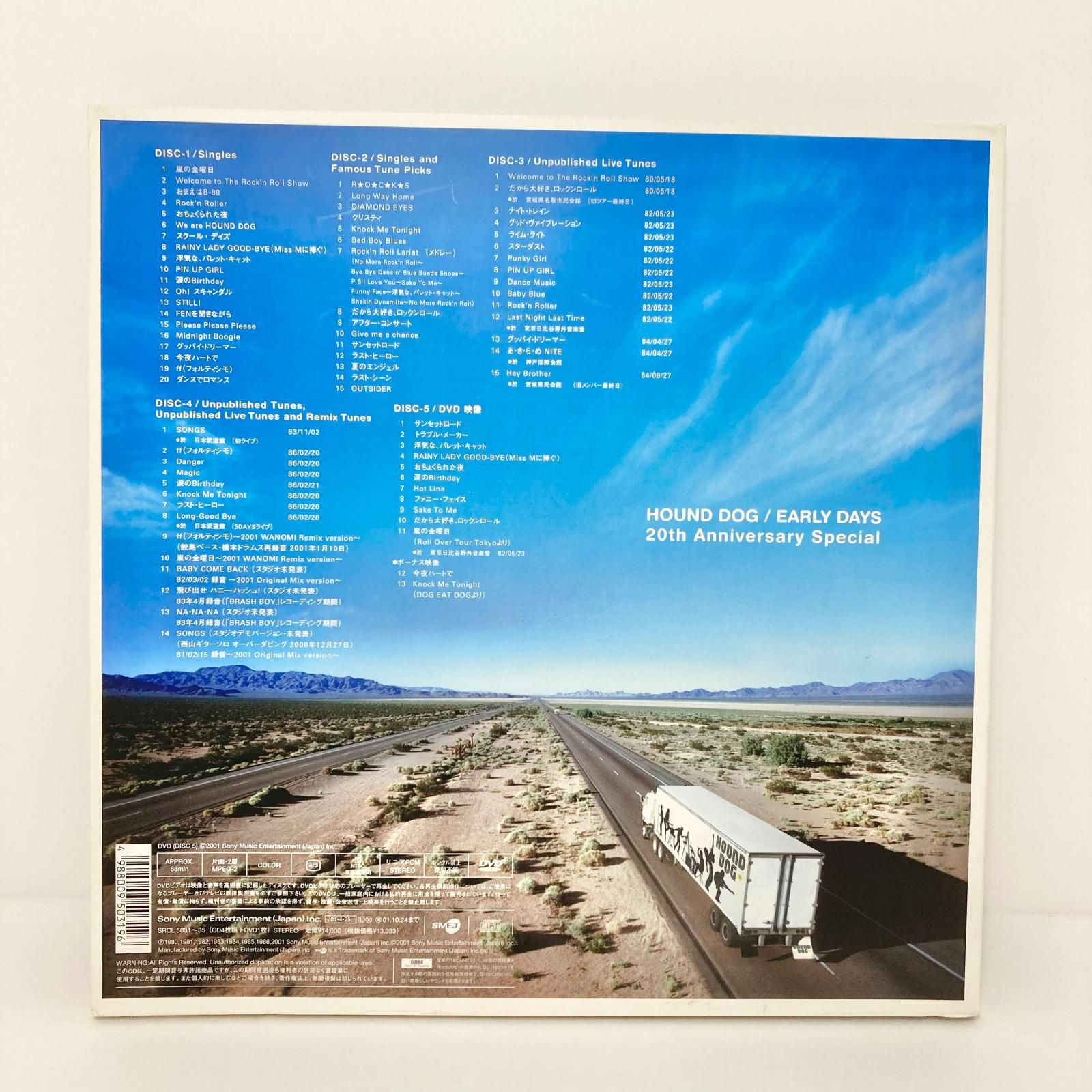尾張小牧店】 HOUND DOG Early Days 20th Anniversary【325