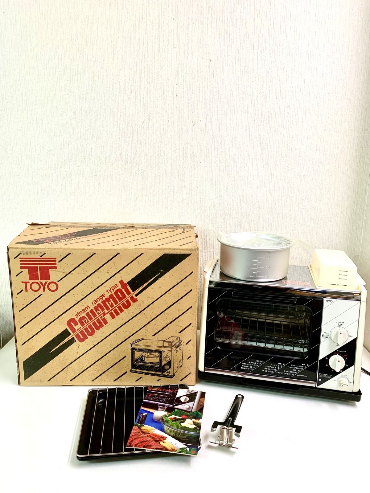 【フォロー割対象商品】未使用品！レトロ！TOYO 　スチームオーブン&トースター T902SP-B 東洋プレス株式会社