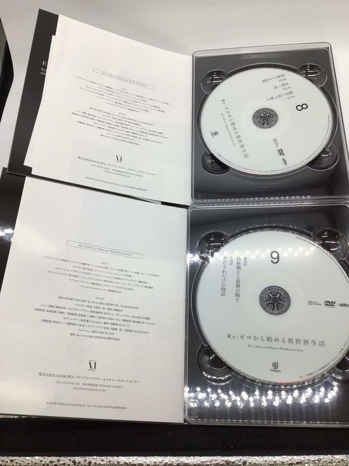 ◇【DVD】Re：ゼロから始める異世界生活 初回限定版 BOX*2付き全9巻