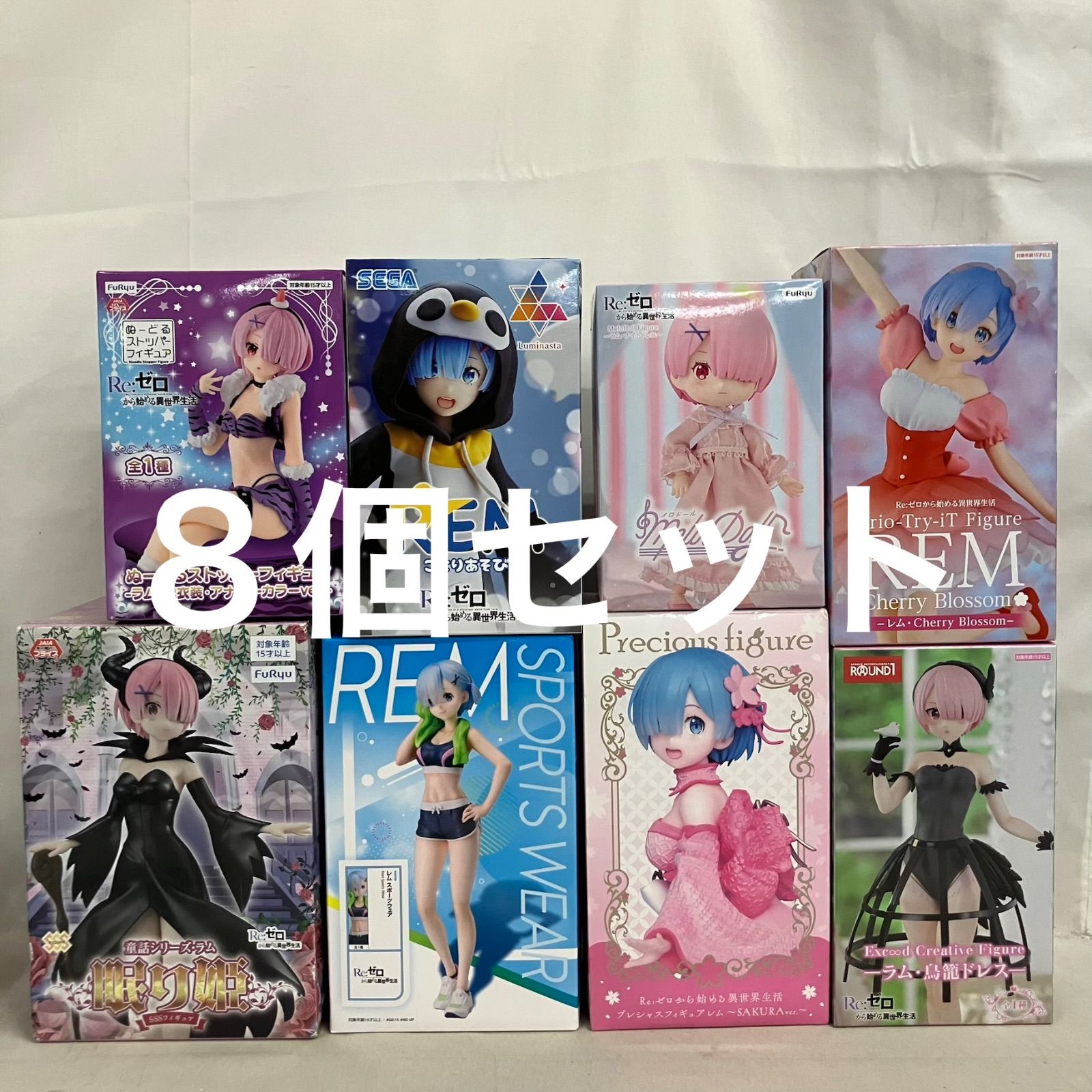 To LOVEる Re:ゼロ フィギュア 8点セット 未開封 Re:ゼロから始める異世界生活 Luminasta レム ことりあそび 他