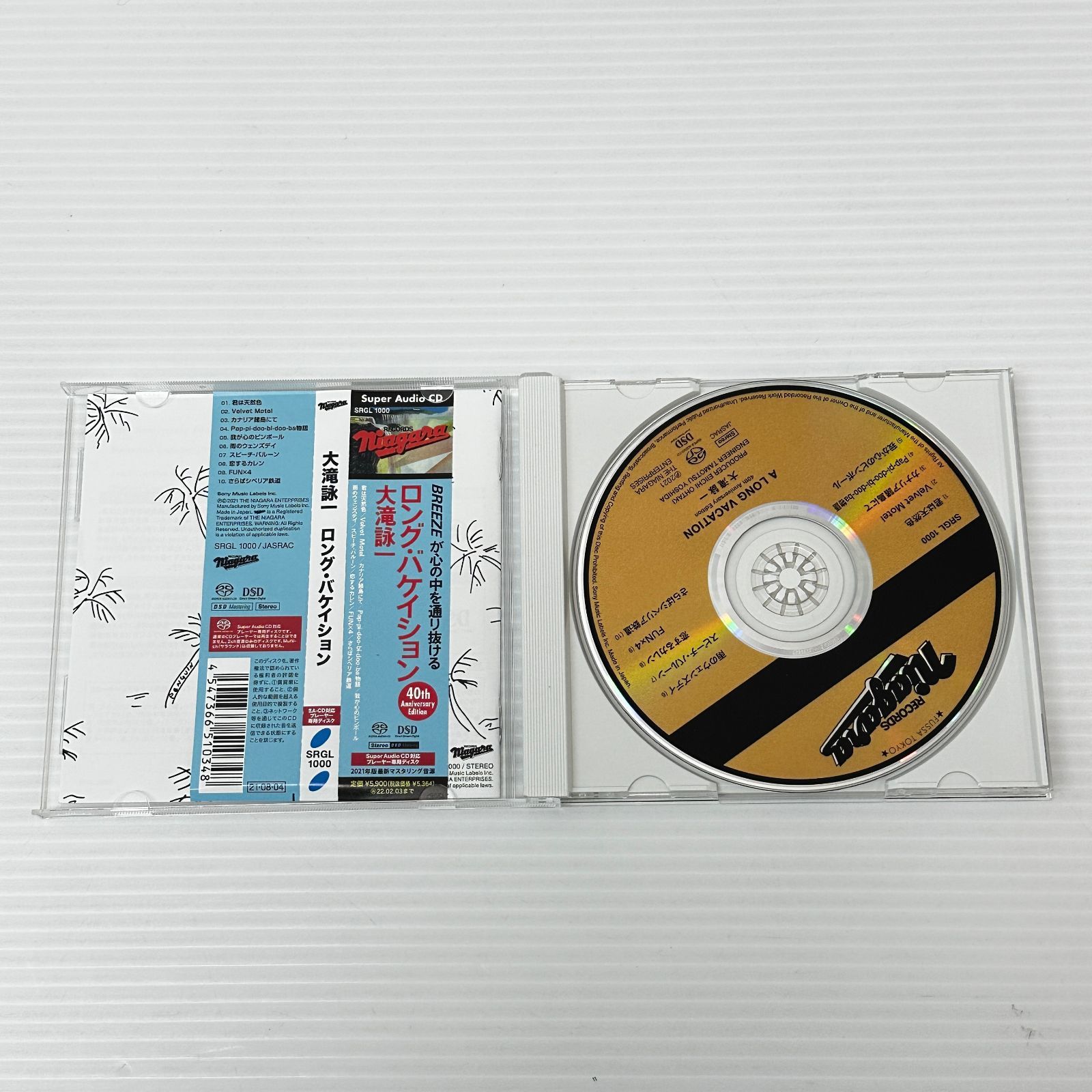 □[CD] 大滝詠一 ロング・バケイション 40th Anniversary Edition 中古