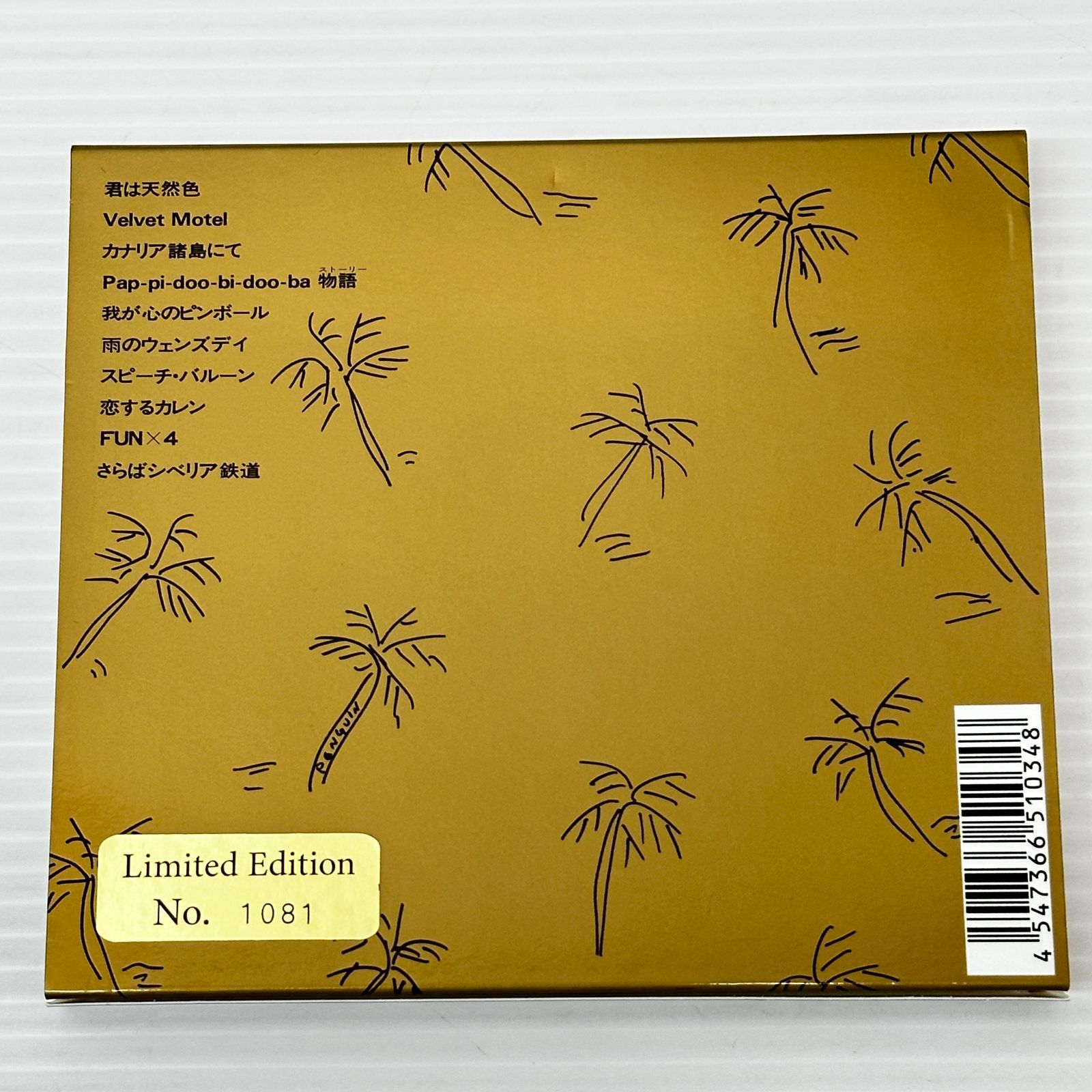 大滝詠一【MD】 ロング.バケーション 未開封 □[CD] 大滝詠一 ロング・バケイション 40th Anniversary Edition 中古