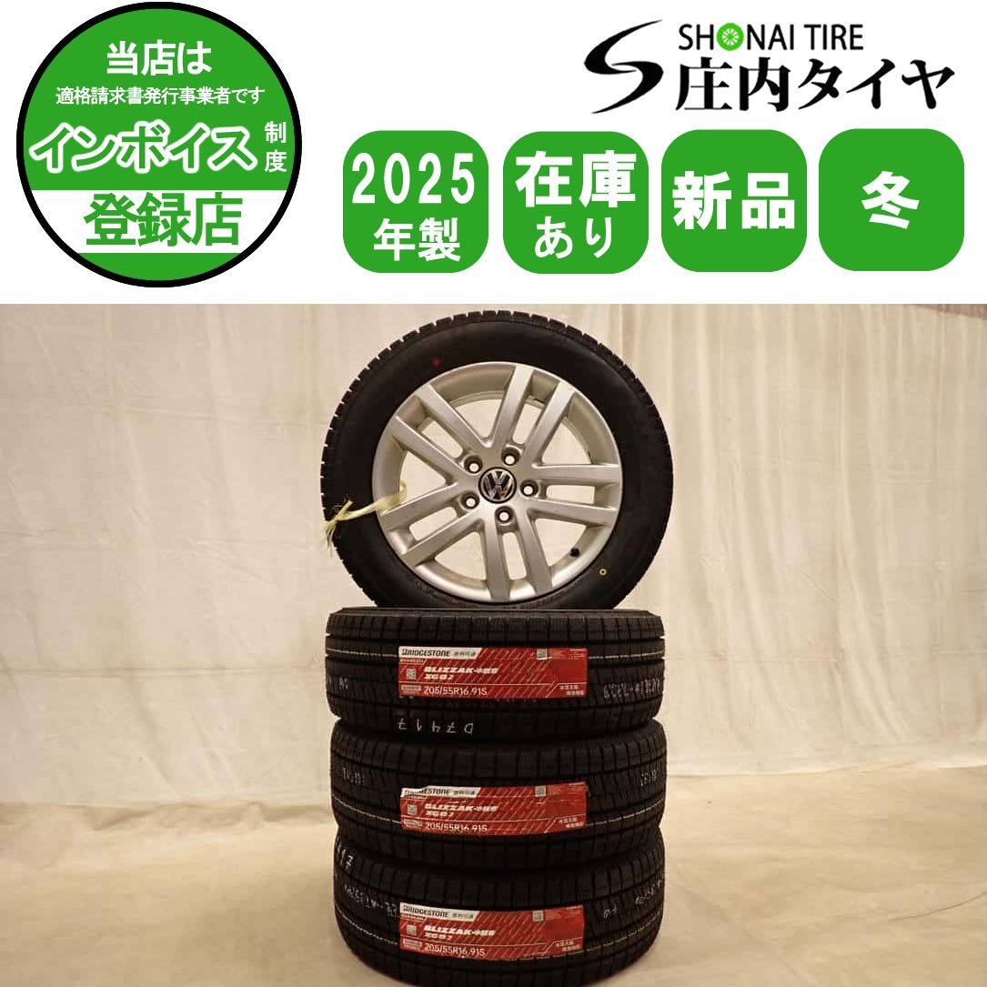 冬 新品 2025年製 4本 会社宛送料無料 205/55R16×6.5J91S ブリヂストン ブリザック XG02 Volksjwagen 純正 アルミ ゴルフ 特価！ NO,D7410 56,470円