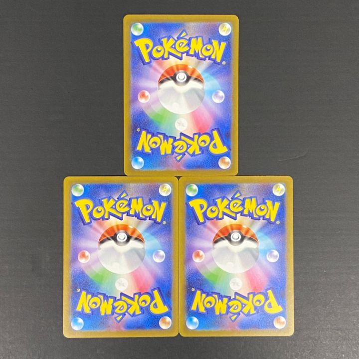 東店56-4574-2607]ポケモンカード クラシック 御三家 3枚セット