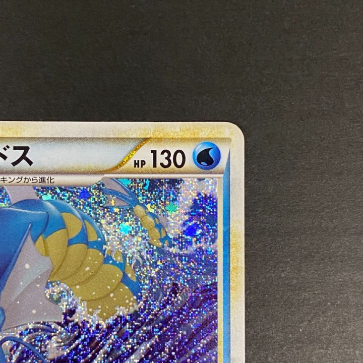 東店56-4575-2607]ポケモンカード クラシック ギャラドス 007/032