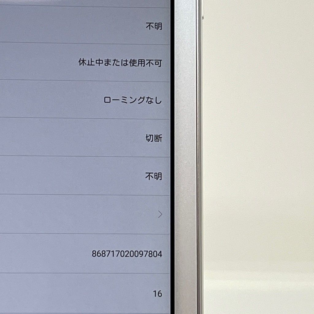 Qua tab 02 HWT31 au SIM解除済 16GB 白ロム - メルカリ
