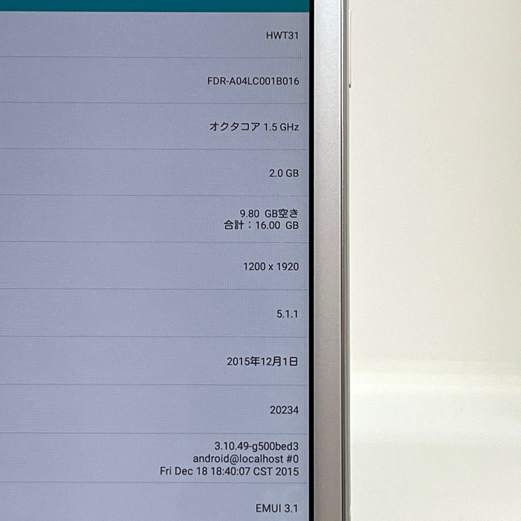 Qua tab 02 HWT31 au SIM解除済 16GB 白ロム - メルカリ