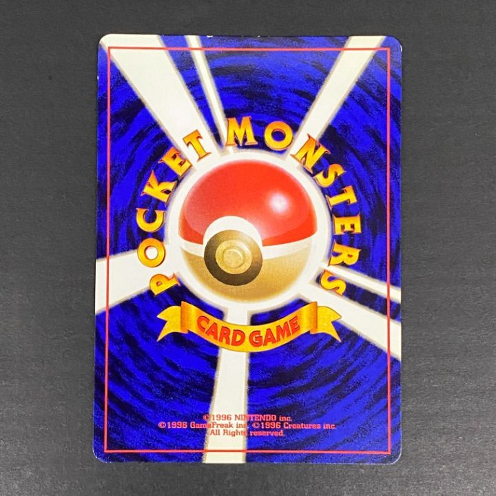 東店56-4577-2607]ポケモンカード 旧裏 オーダイル No.160 - メルカリ
