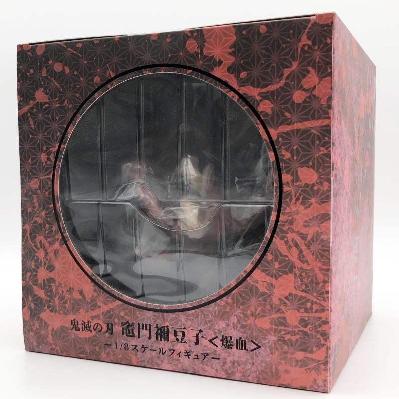 中古】未開封 1/8 竈門禰豆子 爆血 ANIPLEX アニプレックス 鬼滅の刃
