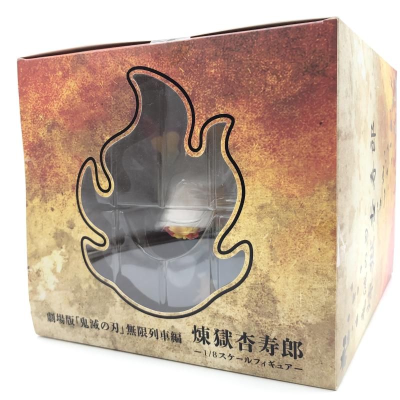 中古】未開封 1/8 煉獄杏寿郎 ANIPLEX アニプレックス 劇場版 鬼滅の刃