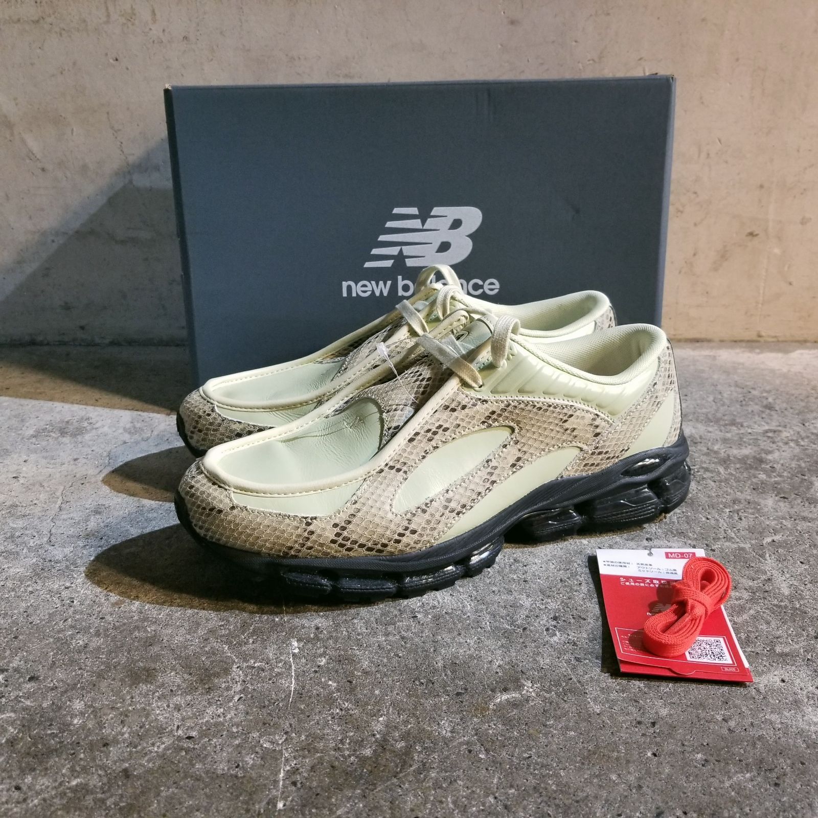 NEW BALANCE U18907P8 1890A 27.5㎝ ニューバランス パイソン - メルカリ