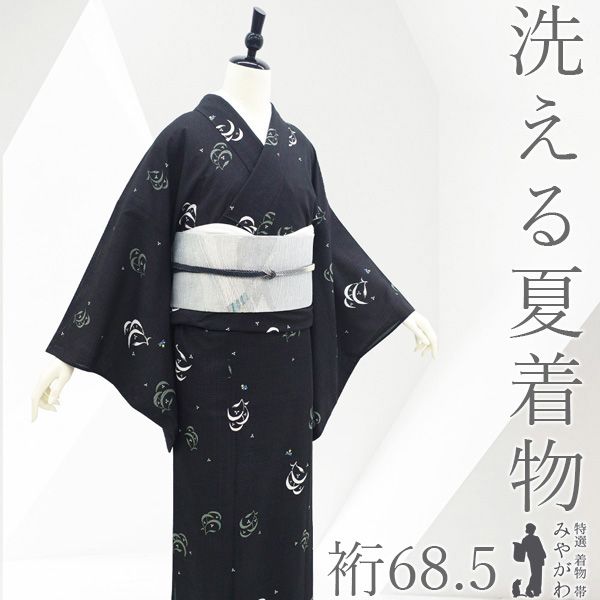 【中古】 夏物 洗える着物 小紋 着物 単衣 ポリエステル リサイクル 淡黒 蛍 草花 おしゃれ カジュアル 夏 夏用 夏着物 美品 居敷当仕立て 仕立て上がり 身丈168 裄丈68.5 Ｌサイズ みやがわ sb18037