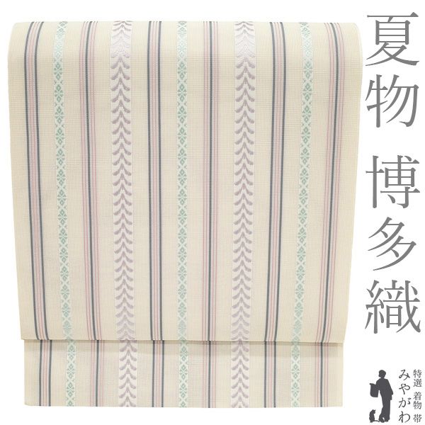 【中古】 夏物 博多織 名古屋帯 正絹 本場筑前博多織 紗献上 リサイクル 全通 紗 オフホワイト 薄紫 水色 献上縞 夏 カジュアル やまと扱い 夏帯 夏用 帯 なごや帯 八寸名古屋帯 美品 松葉仕立て 仕立て上がり みやがわ sb55901