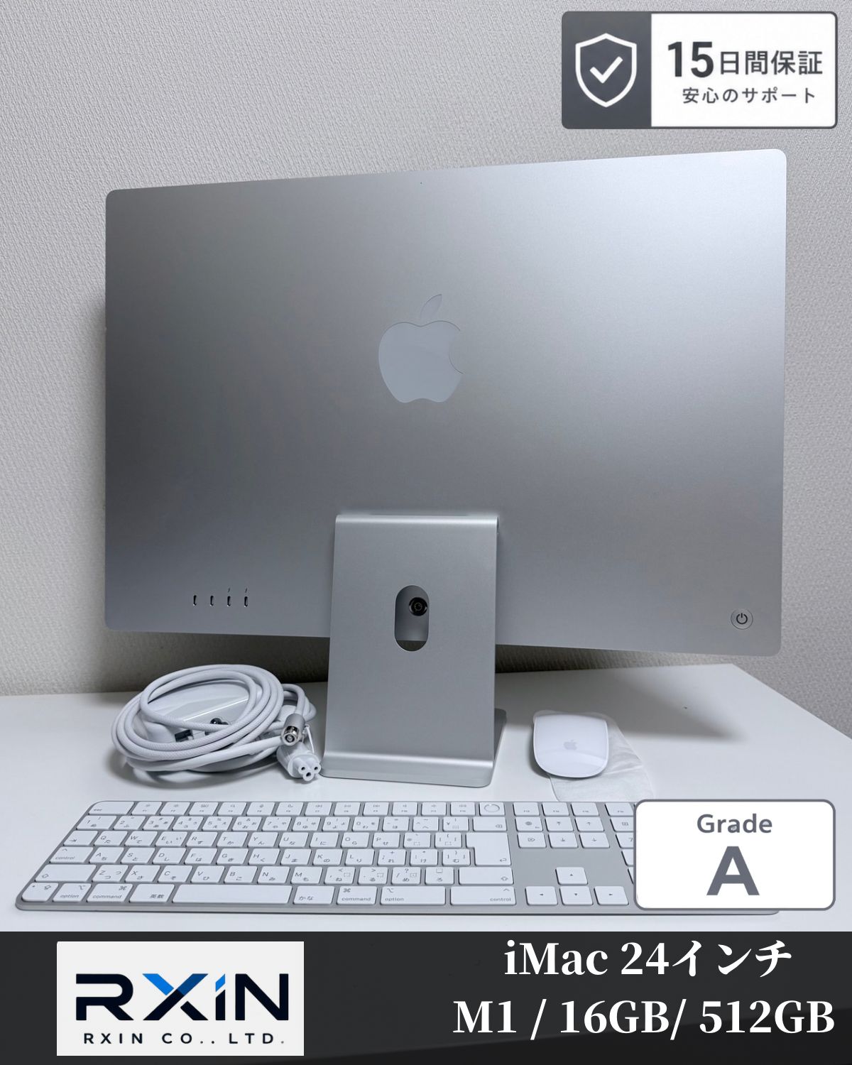 アップル iMac 24インチ 16GB 512GB 美品 付属品付き 57,750円