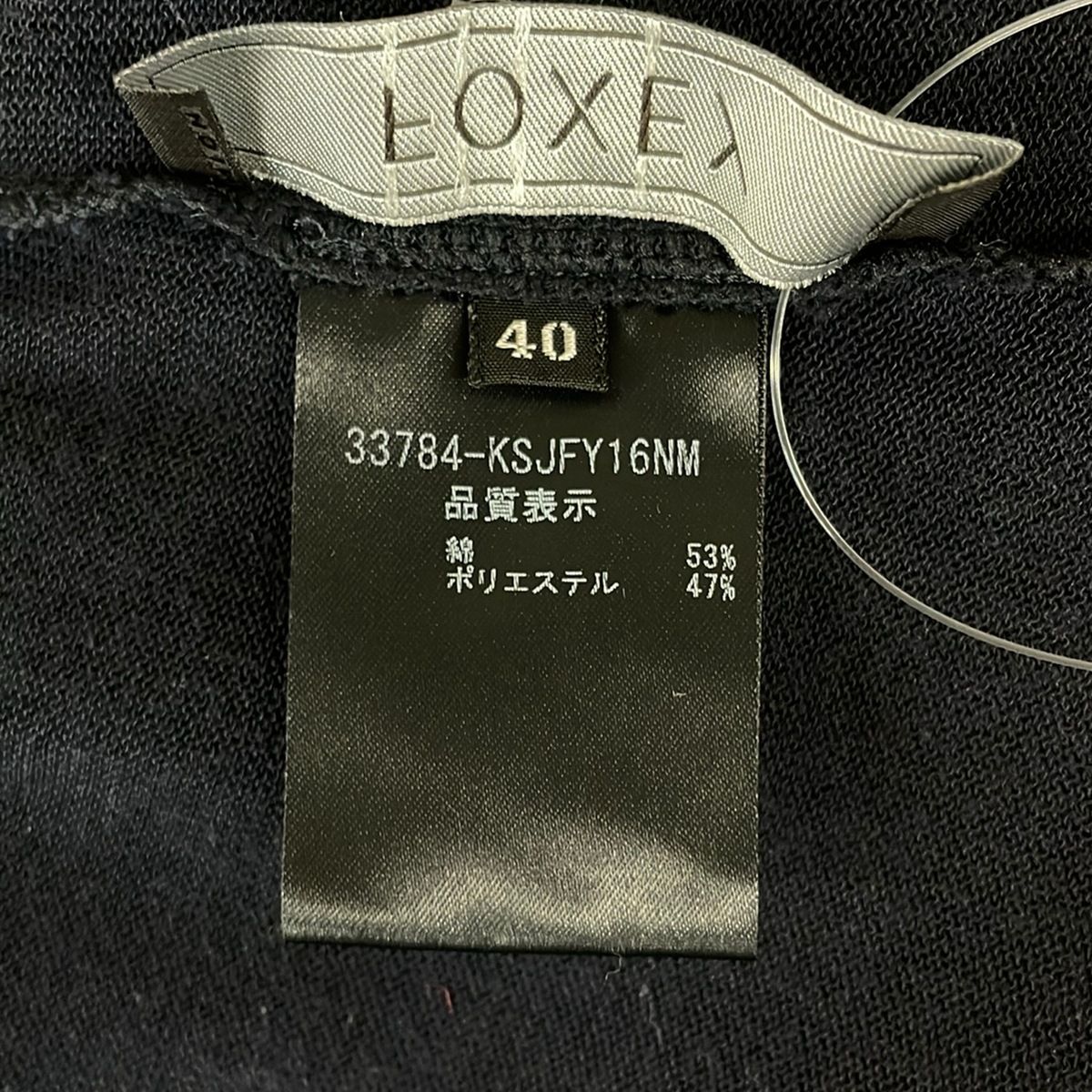 FOXEY(フォクシー) カーディガン サイズ40 M レディース美品 - 33784