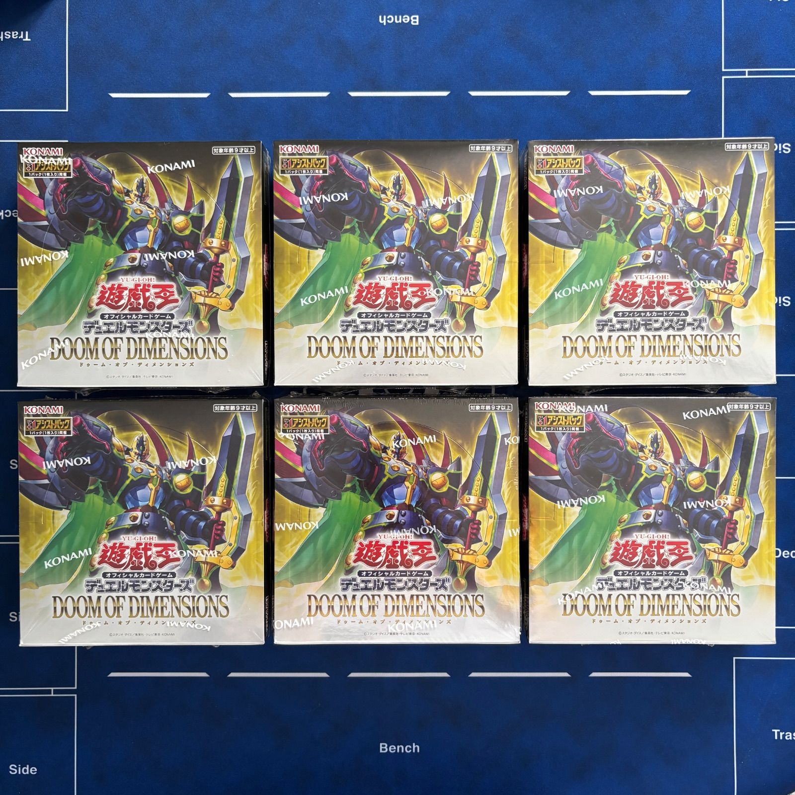 遊戯王デュエルモンスターズ DOOM OF DIMENSIONS ドゥームオブ