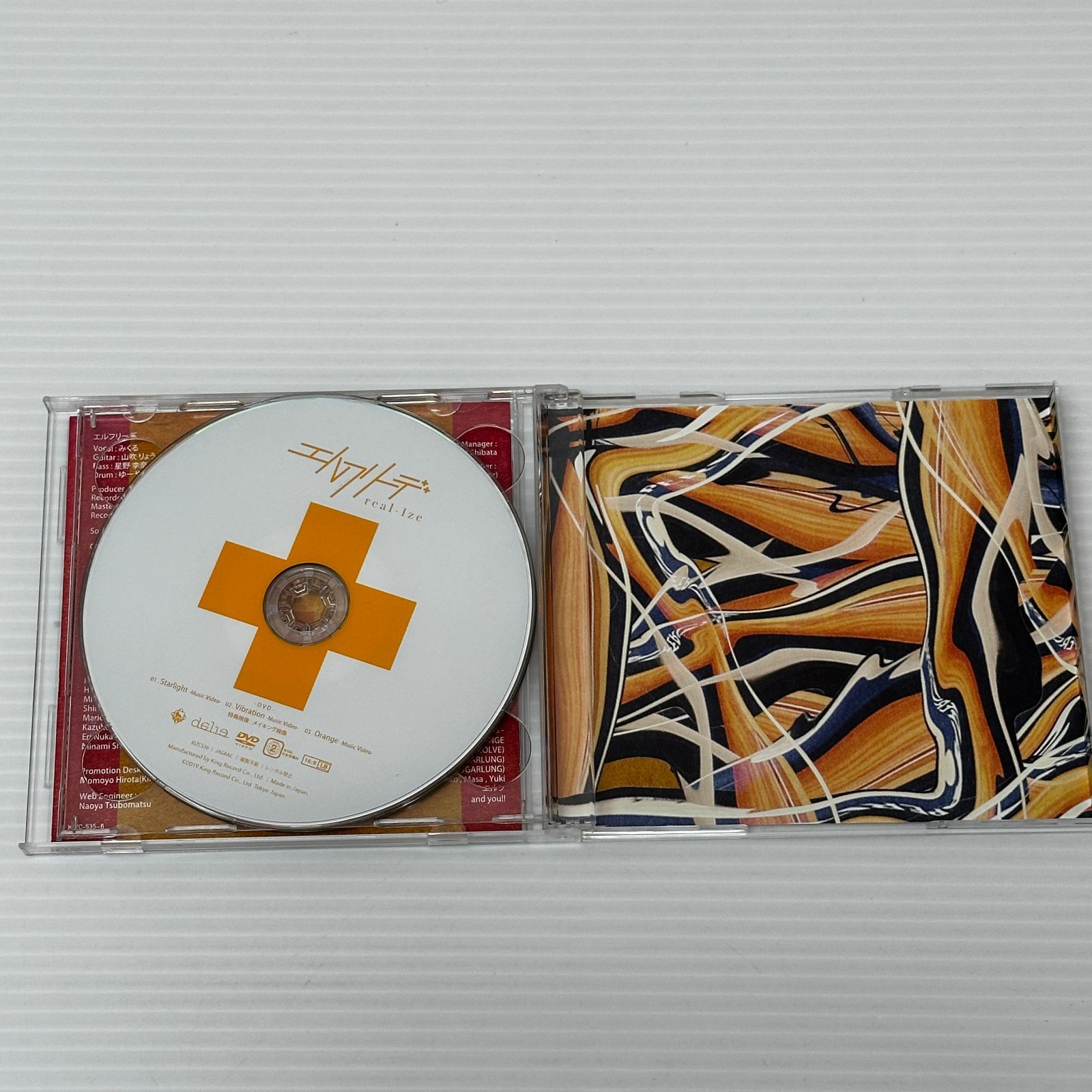 □[CD] エルフリーデ / real-Ize CD＋DVD 中古品 smjcd098179 - メルカリ