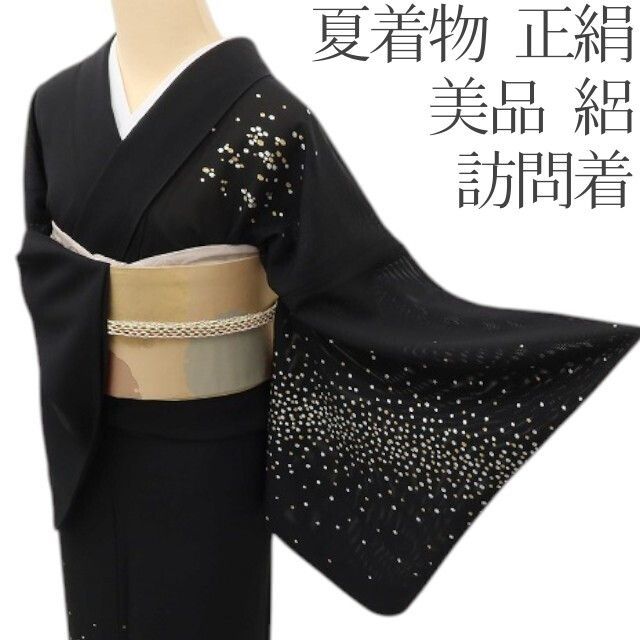 ★専用★美品 訪問着 絽 夏 夏着物 黒 ドット 丸 身丈167.5cm 正絹 百華 Y5367◇美品 夏着物 絽 正絹 訪問着 - メルカリ