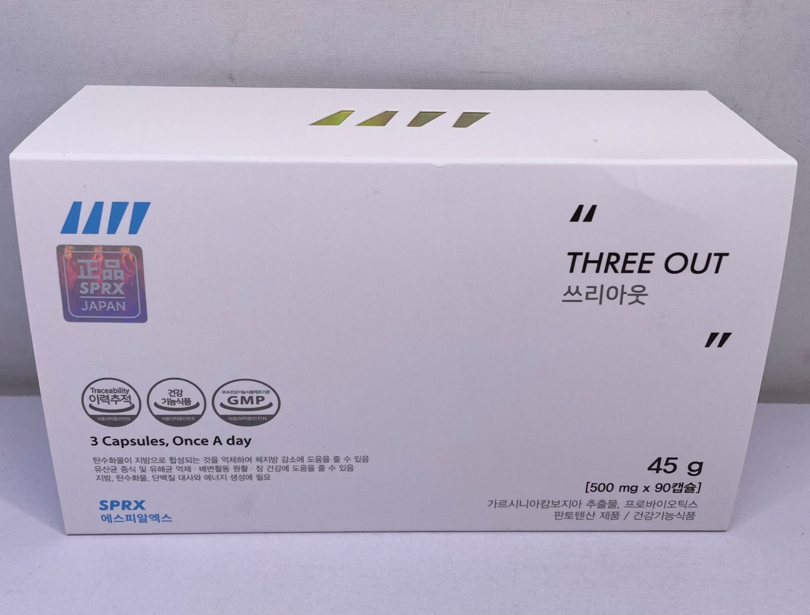 SPRX スリーアウト サプリメント 90カプセル 管理M 6,338円