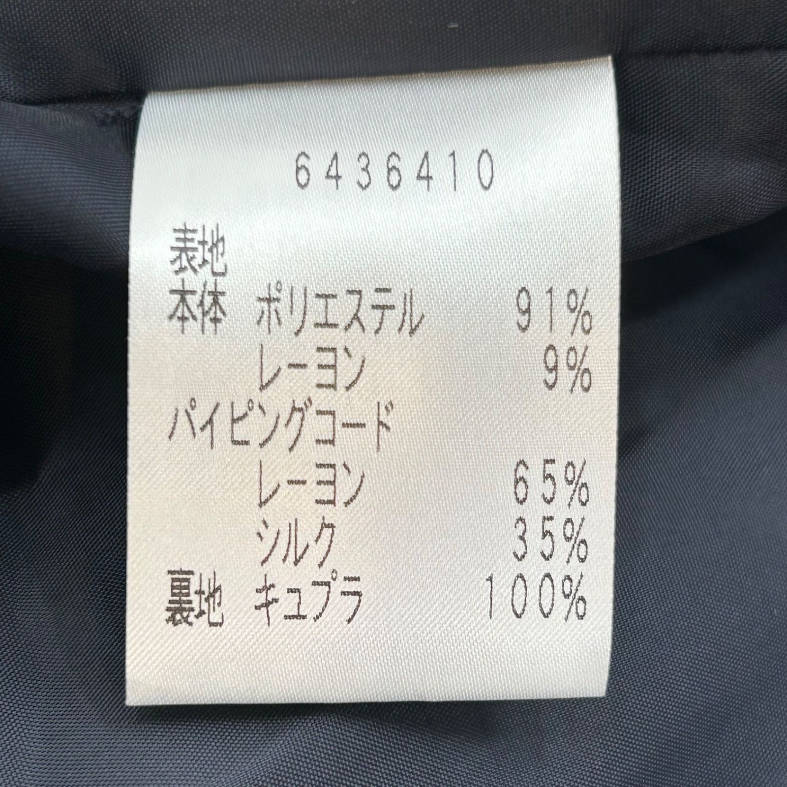 Rene ルネ ジャガードノースリーブワンピース TISSUE社 ひざ丈 シルク